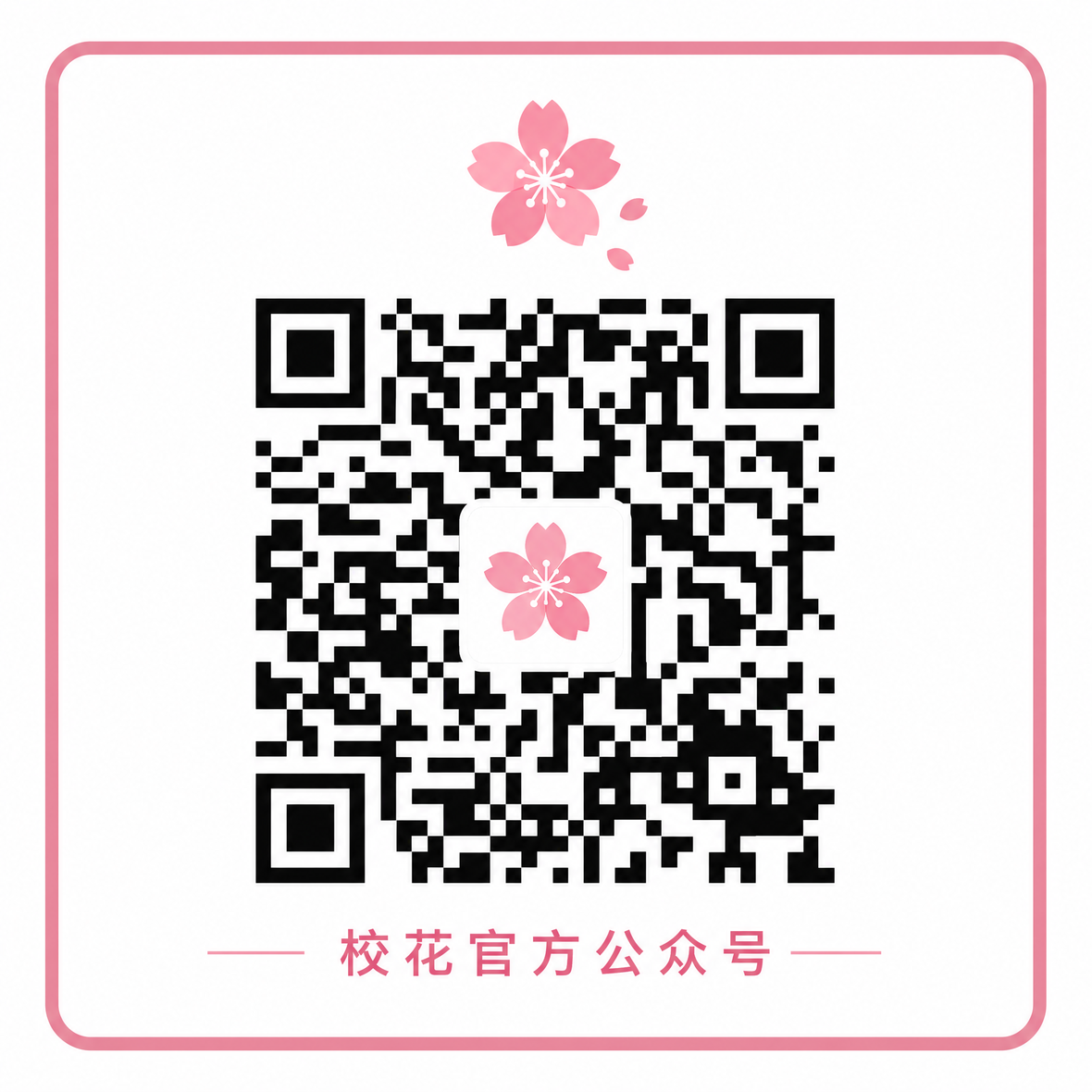 国产视频传媒公众号二维码